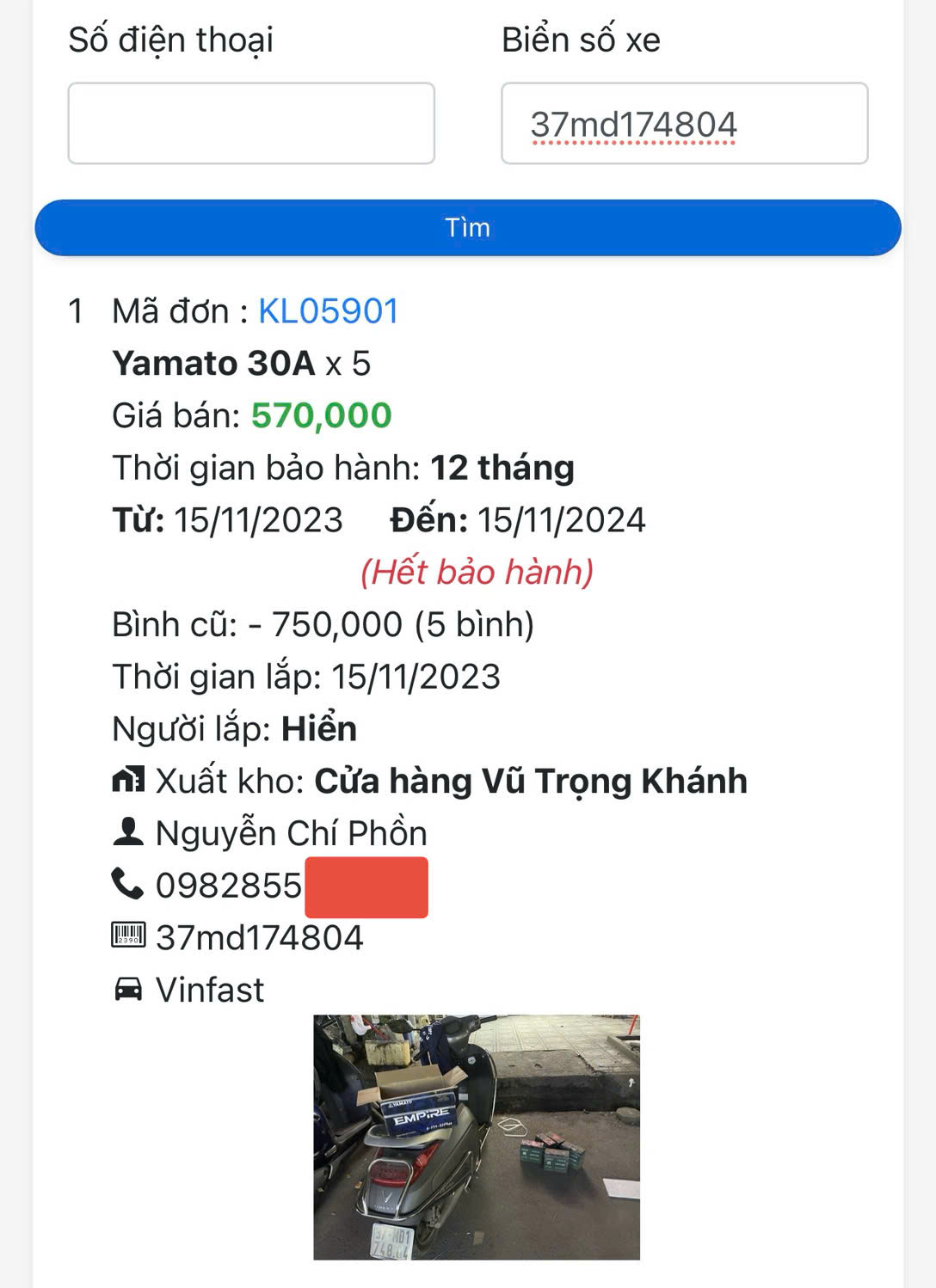 Bảo hành điện tử tại HD Việt