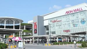 Aeon mall Lê Chân, Hải Phòng